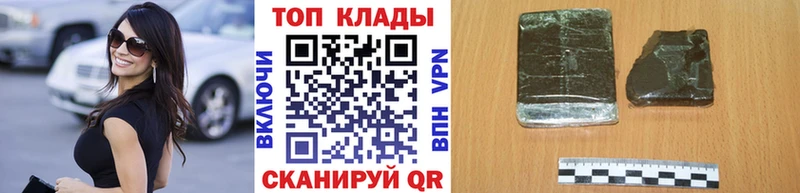 Виды наркоты Семёнов KRAKEN вход АМФЕТАМИН Cocaine Альфа ПВП МЕФ Конопля ГАШ