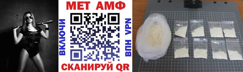 Amphetamine Розовый  Семёнов 