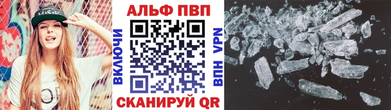 Alpha PVP СК КРИС  блэк спрут ссылки  Семёнов 