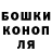 ГАШ гашик Leks Pava