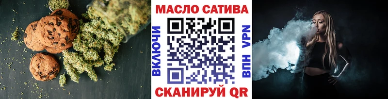 Canna-Cookies конопля  мега как войти  Семёнов 