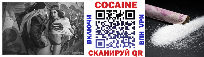 Cocaine Перу  купить наркотик  Семёнов 
