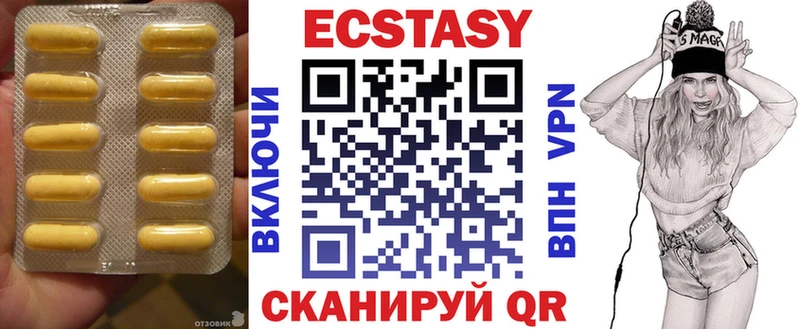 закладка  Семёнов  Ecstasy DUBAI 