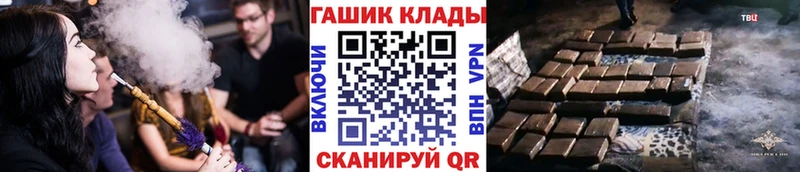 MEGA онион  Семёнов  ГАШИШ VHQ 