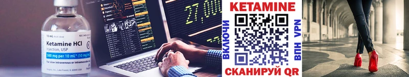 купить наркотик  ссылка на мегу маркетплейс  КЕТАМИН ketamine  Семёнов 