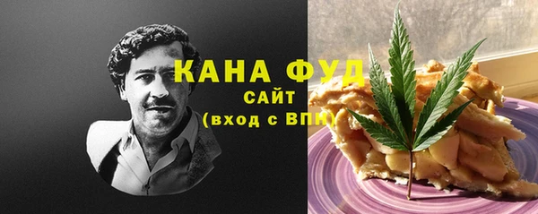 spice Нязепетровск