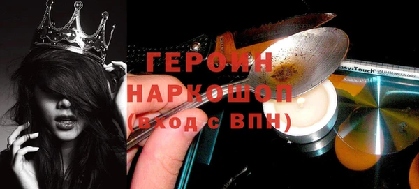 spice Нязепетровск