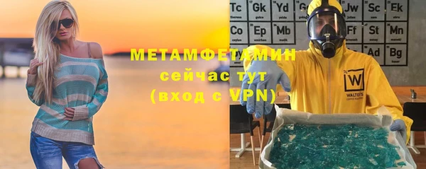 винт Новокубанск
