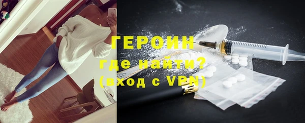 мет Новозыбков