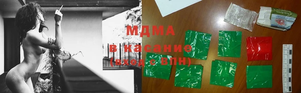 ГАЛЛЮЦИНОГЕННЫЕ ГРИБЫ Новодвинск