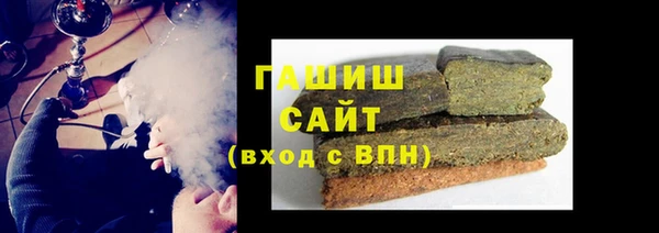 мет Новозыбков