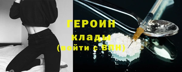 дистиллят марихуана Нефтекумск