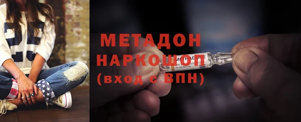ГАЛЛЮЦИНОГЕННЫЕ ГРИБЫ Новодвинск