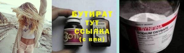 ALPHA-PVP Нягань
