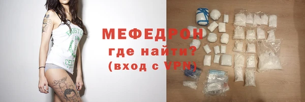каннабис Комсомольск