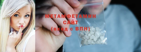 ГАЛЛЮЦИНОГЕННЫЕ ГРИБЫ Новодвинск