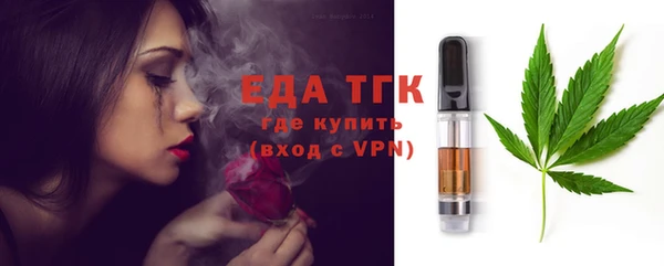 меф VHQ Нефтегорск