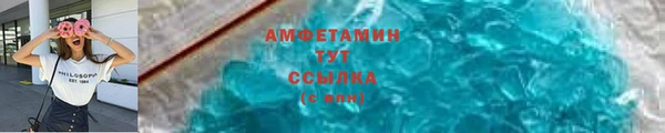 ALPHA-PVP Нягань