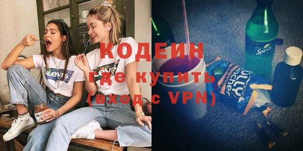 spice Нязепетровск