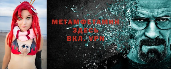 мет Новозыбков