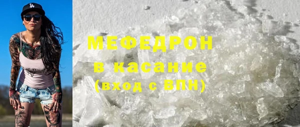 ГАЛЛЮЦИНОГЕННЫЕ ГРИБЫ Новодвинск