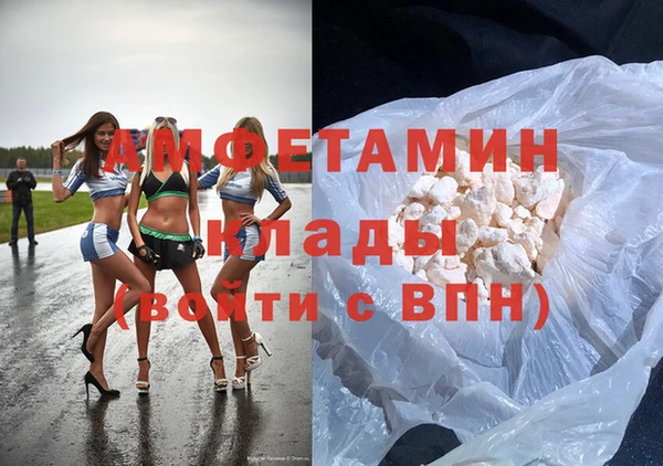 ГАЛЛЮЦИНОГЕННЫЕ ГРИБЫ Новодвинск