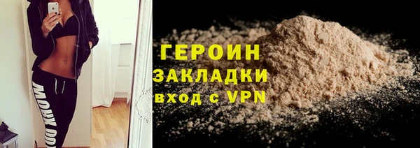 spice Нязепетровск