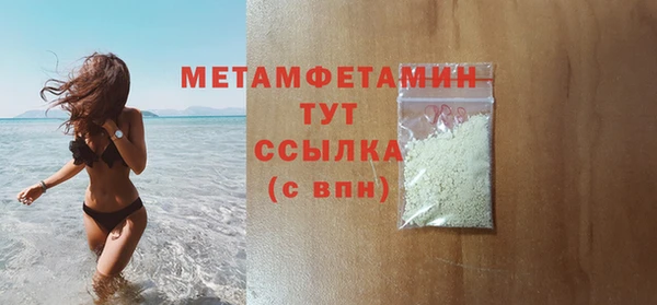 мет Новозыбков
