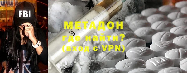 мет Новозыбков