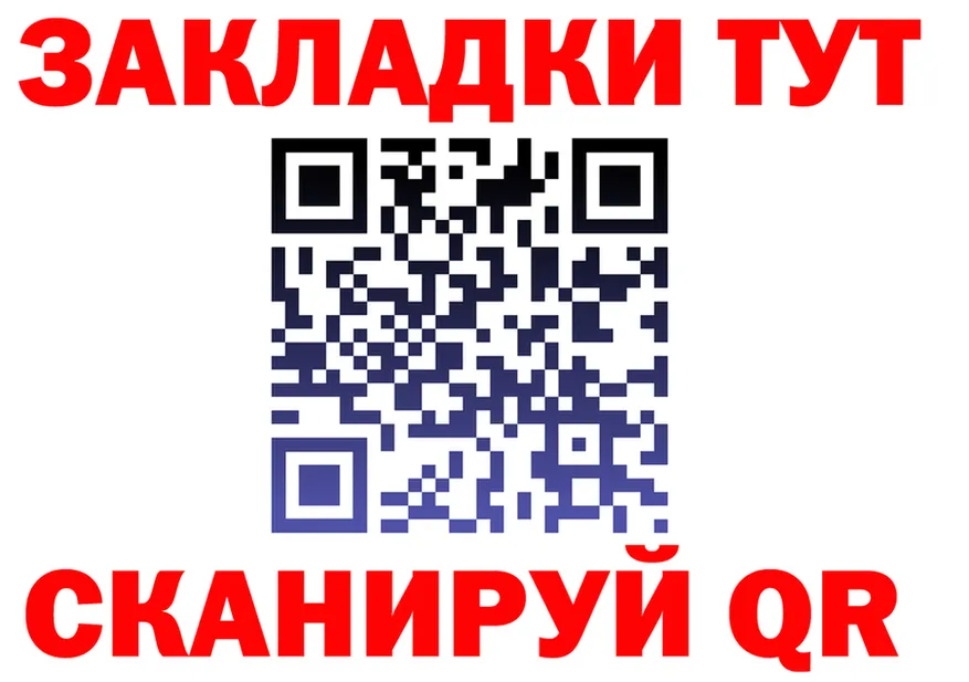 Какие есть наркотики? это клад Семёнов