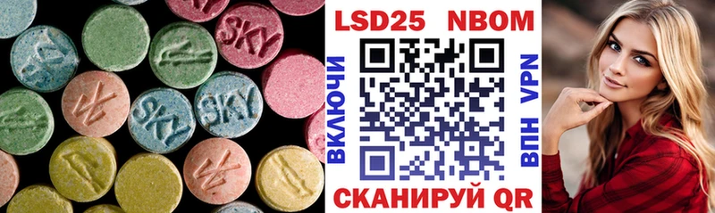 LSD-25 экстази кислота  Семёнов 