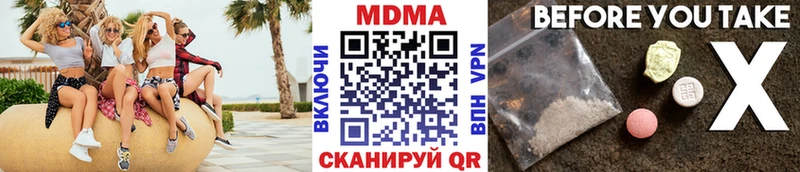 купить наркотик кракен вход MDMA Molly Семёнов
