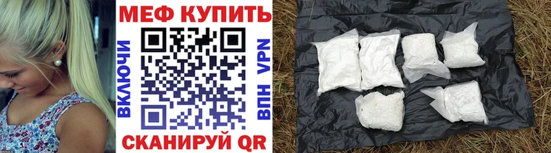 Меф кристаллы  Семёнов 