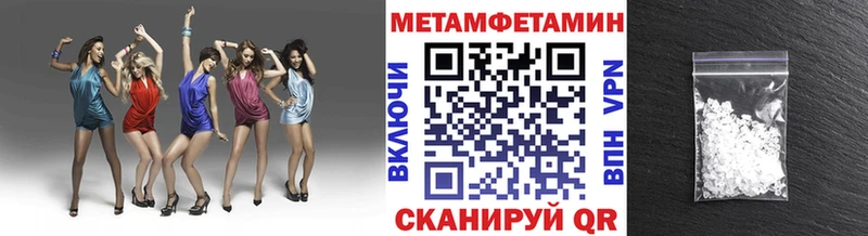 Первитин витя  Семёнов 