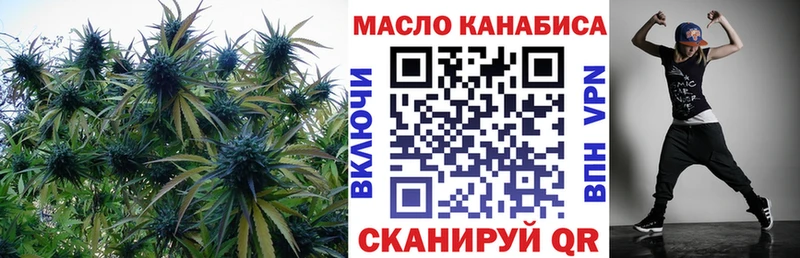 Дистиллят ТГК жижа  Семёнов 